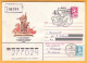 1983  RUSSIA RUSSIE USSR 40 Years Of Liberation From The Nazis Belgorod. Monument. Special Cancellations Used - Briefe U. Dokumente