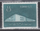 PR CHINA 1959 - Sino-Czech Co-operation In Postage Stamp Production MNH** XF - Neufs