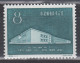 PR CHINA 1959 - Sino-Czech Co-operation In Postage Stamp Production MNH** XF - Ongebruikt