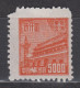 NORTHEAST CHINA 1950 - Gate Of Heavenly Peace MNH** KEY VALUE! - Noordoost-China 1946-48