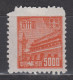 NORTHEAST CHINA 1950 - Gate Of Heavenly Peace MNH** KEY VALUE! - Nordostchina 1946-48