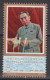 PR CHINA 1977 - The 1st Anniversary Of The Death Of Chou En-lai MNH** OG XF - Nuovi