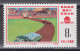 PR CHINA 1976 - Five Year Plan MNH** OG XF - Neufs