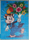 Petit Calendrier De Poche 1982 Illustration Walt Disney Chat Fleurs - VIA Assurances - Petit Format : 1981-90