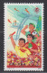 PR CHINA 1975 - The 3rd National Games, Beijing MNH** OG XF - Neufs