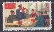 PR CHINA 1976 - "Going To College"  MNH** OG XF - Neufs