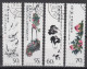 PR CHINA 1980 - Paintings Of Qi Baishi CTO OG XF - Usati