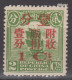 CHINA 1922 - Charity Stamp MH* - 1912-1949 Republik