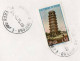 Annullo MINISTERO INTERNO 1973 TORRE DI PISA Isolato 1975 Italia Usato Su Busta Storia Postale Repubblica Italiana - 1971-80: Marcophilie