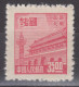 KUANTUNG (PORT ARTHUR & DAIREN) 1950 - Gate Of Heavenly Peace MNGAI XF - Altri & Non Classificati