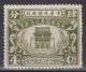 CHINA 1929 - Dr. Sun Yat-sen's Starte Burial MNH** OG XF - 1912-1949 Republik