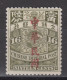 CHINA 1912 - Coiling Dragon With Overprint MH* - 1912-1949 Republik