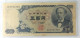 Japan 500 Yen ND 1969 P-95 EF-AUNC Fox Spots - Giappone