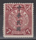 CHINA 1912 - Coiling Dragon With Overprint MH* - 1912-1949 Republiek