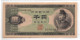 Japan 1000 Yen ND 1957 P-92 AUNC-UNC - Giappone