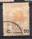 Somalia 1906 Sovrastampato N. 15  50 Su 5  Timbrato Used Sassone 45 Euro - Somalia