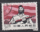 PR CHINA 1962 - Support For Cuba - Gebruikt