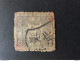 NIPPON JAPON JAPAN Япония 日本 GIAPPONE 1875 Cherry Blossom @@@ - Used Stamps