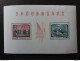 NIPPON JAPAN 日本 GIAPPONE 1960 The 100th Anniversary Of The Japanese-American Treaty MNH - Ungebraucht