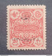 TURKEY OTTOMAN العثماني التركي Türkiye 1921 ADANA ISSUE CAT UNIF 630/642 MNH VERY RARE SERY COMPLETE  VERY RARE - Neufs