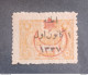 Delcampe - TURKEY OTTOMAN العثماني التركي Türkiye 1921 ADANA ISSUE CAT UNIF 630/642 MNH VERY RARE SERY COMPLETE  VERY RARE - Ongebruikt