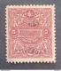 Delcampe - TURKEY OTTOMAN العثماني التركي Türkiye 1921 ADANA ISSUE CAT UNIF 630/642 MNH VERY RARE SERY COMPLETE  VERY RARE - Unused Stamps