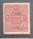 Delcampe - TURKEY OTTOMAN العثماني التركي Türkiye 1921 ADANA ISSUE CAT UNIF 630/642 MNH VERY RARE SERY COMPLETE  VERY RARE - Ongebruikt