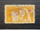 TURKEY العثماني التركي Türkiye 1955 PRO CHILDHOOD 10 KURUS ERROR OF YELLOW INSTEAD OF GREEN - Unused Stamps