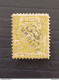 TURKEY العثماني التركي Türkiye 1891 Tughra Of Mahmud II OVERPRINTED FOR NEWSPAPER ORIGINAL PRINT MNH - Gebraucht