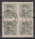 EAST CHINA 1949 - Mao BLOCK OF 4 - Oost-China 1949-50