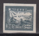 EAST CHINA 1949 - The 7th Anniversary Of The Opening Of The Communist Post Office In Sha Tung IMPERFORATE - Oost-China 1949-50