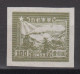 EAST CHINA 1949 - The 7th Anniversary Of The Opening Of The Communist Post Office In Sha Tung IMPERFORATE - Cina Orientale 1949-50