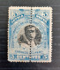 PERU 1920 NEW COSTITUTION ERROR PERFORATION DOUBLE MNG -- SLIGHTLY STRIPPED ON THE RIGHT - Peru