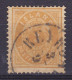 Iceland 1882 Mi. 12 A, 3 Aur Ziffer Mit Krone Im Oval Lapidar REYKJAVIK Cancel (o) (2 Scans) - Used Stamps