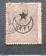 TURKEY OTTOMAN العثماني التركي Türkiye 1916 5 POINTED STAR OVERPRINTED CAT UNIF 341 - Oblitérés