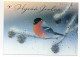 Postal Stationery RED CROSS - FINLAND - CHRISTMAS - BIRD / BULLFINCH - USED - Enteros Postales