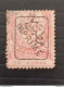 TURKEY العثماني التركي Türkiye 1891 Tughra Of Mahmud II OVERPRINTED FOR NEWSPAPER ORIGINAL PRINT - Gebraucht