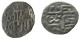 GOLDEN HORDE Silver Dirham Medieval Islamic Coin 1.6g/17mm #NNN2012.8.E.A - Islamitisch