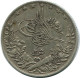 2 QIRSH 1884 EGYPT Islamic Coin #AH261.10.U.A - Egipto