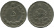 IRANÍ 5 RIALS 1963 Islámico Moneda #AK062.E.A - Iran