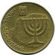 10 AGOROT 1991 ISRAEL Moneda #AR872.E.A - Israël