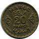 20 FRANCS 1951 MARRUECOS MOROCCO Islámico Moneda #AH637.3.E.A - Marocco