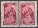 Yugoslavia 1948 5th Communist Party Congress, Mi 543,perf.11-1/2,DIFFERENT COLOR - MNH**VF - Neufs