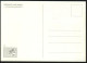 Mk UN Vienna (UNO) Maximum Card 1986 MiNr 56 | Development Programme #max-0003 - Cartoline Maximum