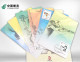 China Maximum Card，Beijing 2008 Olympic Games Sports Project 2 Stamps Extreme Postcard Carving Collector's Edition With - Cartoline Maximum