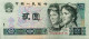 China 2 Yuan, P-885b (1990) - UNC - Cina