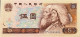 China 5 Yuan, P-886 (1980) - UNC - China