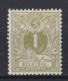 Belgique: COB N° 42a **, MNH, Neuf(s). TTB !!! - 1869-1888 Leone Coricato