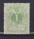 Belgique: COB N° 26 **, MNH, Neuf(s). TTB !!! - 1858-1862 Medallones (9/12)