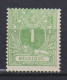 Belgique: COB N° 26a **, MNH, Neuf(s). TTB !!! - 1858-1862 Medallions (9/12)